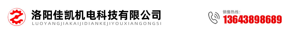 洛阳机床修理_洛阳机床维修_洛阳佳凯机电科技有限公司