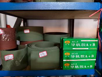 导轨胶A+B
