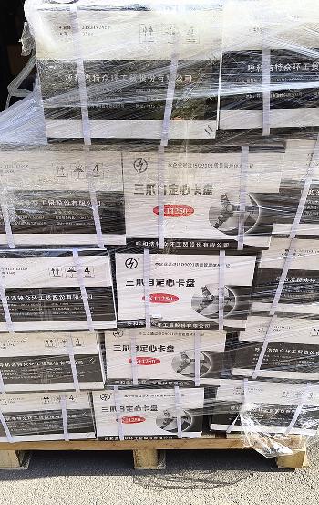 三爪自定心卡盘